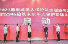广西民政/检察机关及法院共筑未成年人“防护墙”