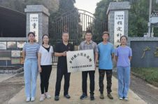 广西兽医研究所牛羊疫病防控团队进行“产业兴旺乡村振兴服务基地”挂牌服务活动