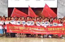 深圳市2021年第二批退休的医疗、教育56名老专家赴广西开展3个月的支医支教活动