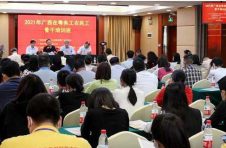 广西在广州举办在粤务工农民工骨干培训班