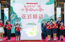 “广西人游广西-2021广西小导游大赛启动仪式暨国庆小导游看家乡活动”在南宁举行