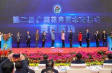 第二届广西花卉苗木交易会首日完成投资意向额约10亿元