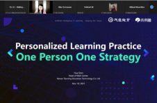 天星教育受邀出席“人工智能与学习（AI in Learning）”论坛