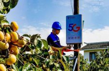 10月31日前，中国电信广西5G基站已覆盖4000多个行政村和18000个自然村