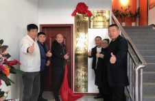 全民健身我们在行动广西活动基地柳州挂牌成立