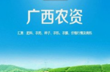 广西启动春季农资打假专项治理行动
