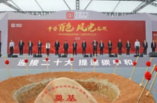 中国中车百色新能源装备产业基地开工 建设广西规模最大的风电产业集群基地