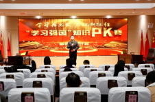 广西柳州：举办“学习强国”知识竞赛活动  加强审计干部思想政治淬炼