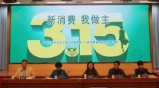 广西“3·15”期间维权活动丰富