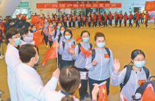 第四批广西援沪医疗队301人启程 广西共派出1561名医护人员驰援上海