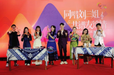 广西南宁：青年朋友云上对歌 中国东盟互传友谊