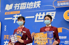 广西第四季书香地铁“一书·一世界”活动仪式启动