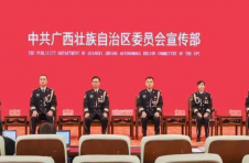 广西举行全国公安系统英雄模范立功集体表彰大会广西获表彰代表记者见面会