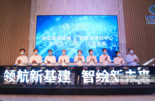 中国移动广西公司新型基础设施开竣工