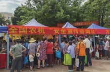 全国农机“安全宣传咨询日”活动在广西举办