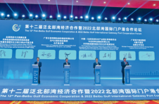 北部湾国际门户港建设驶上“快车道”