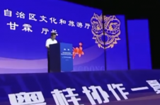 粤桂协作夏季文化旅游联合推介会在广州举行