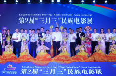 第二届“三月三”民族电影展在广西南宁开幕