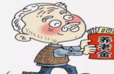 广西上调退休人员基本养老金