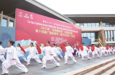 2022年“全民健身日”暨第十四届广西体育节开幕