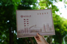 南宁师范大学录取通知书来了！
